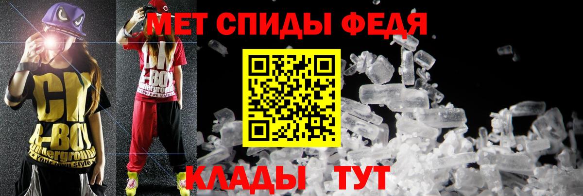 Amphetamine  АМФЕТАМИН Розовый  Вход с VPN  Златоуст 