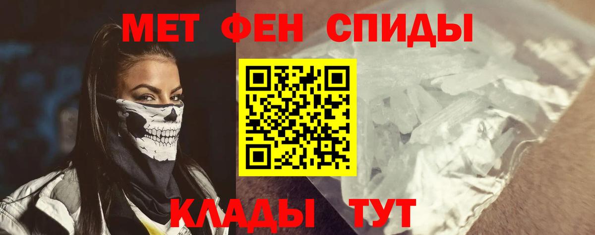 Amphetamine Розовый Златоуст