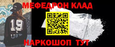 альфа пвп VHQ Беслан