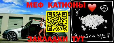 каннабис Бийск
