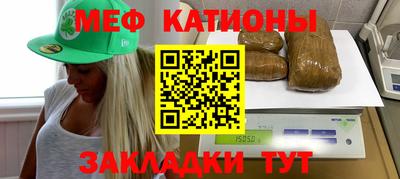 альфа пвп VHQ Беслан