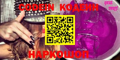 каннабис Бийск