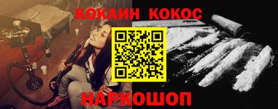 каннабис Бийск