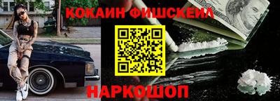 альфа пвп VHQ Беслан