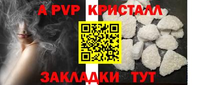 каннабис Бийск