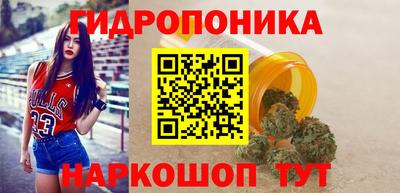 каннабис Бийск