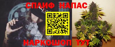 альфа пвп VHQ Беслан