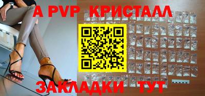 каннабис Бийск