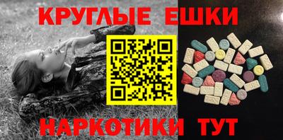 альфа пвп VHQ Беслан