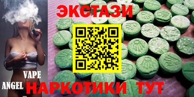 эйфоретик Берёзовский