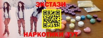 каннабис Бийск