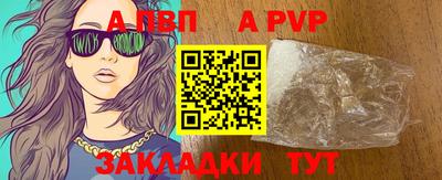 альфа пвп VHQ Беслан