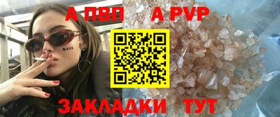 каннабис Бийск