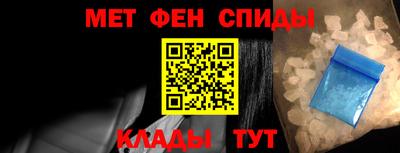 альфа пвп VHQ Беслан