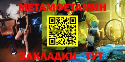 альфа пвп VHQ Беслан