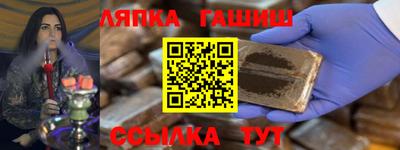 каннабис Бийск