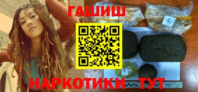 каннабис Бийск