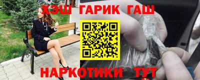 альфа пвп VHQ Беслан