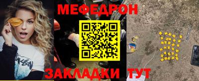 каннабис Бийск