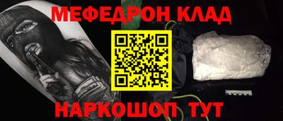 каннабис Бийск