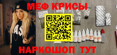 альфа пвп VHQ Беслан