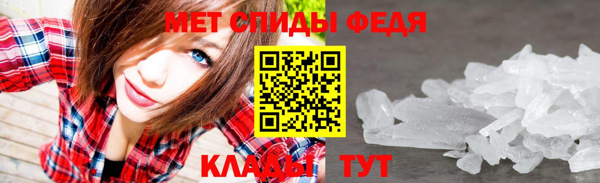 МЕТАМФЕТАМИН пудра  Вход с VPN  МЕТАМФЕТАМИН пудра  Златоуст 